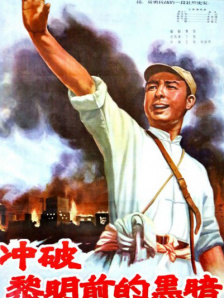 传子传